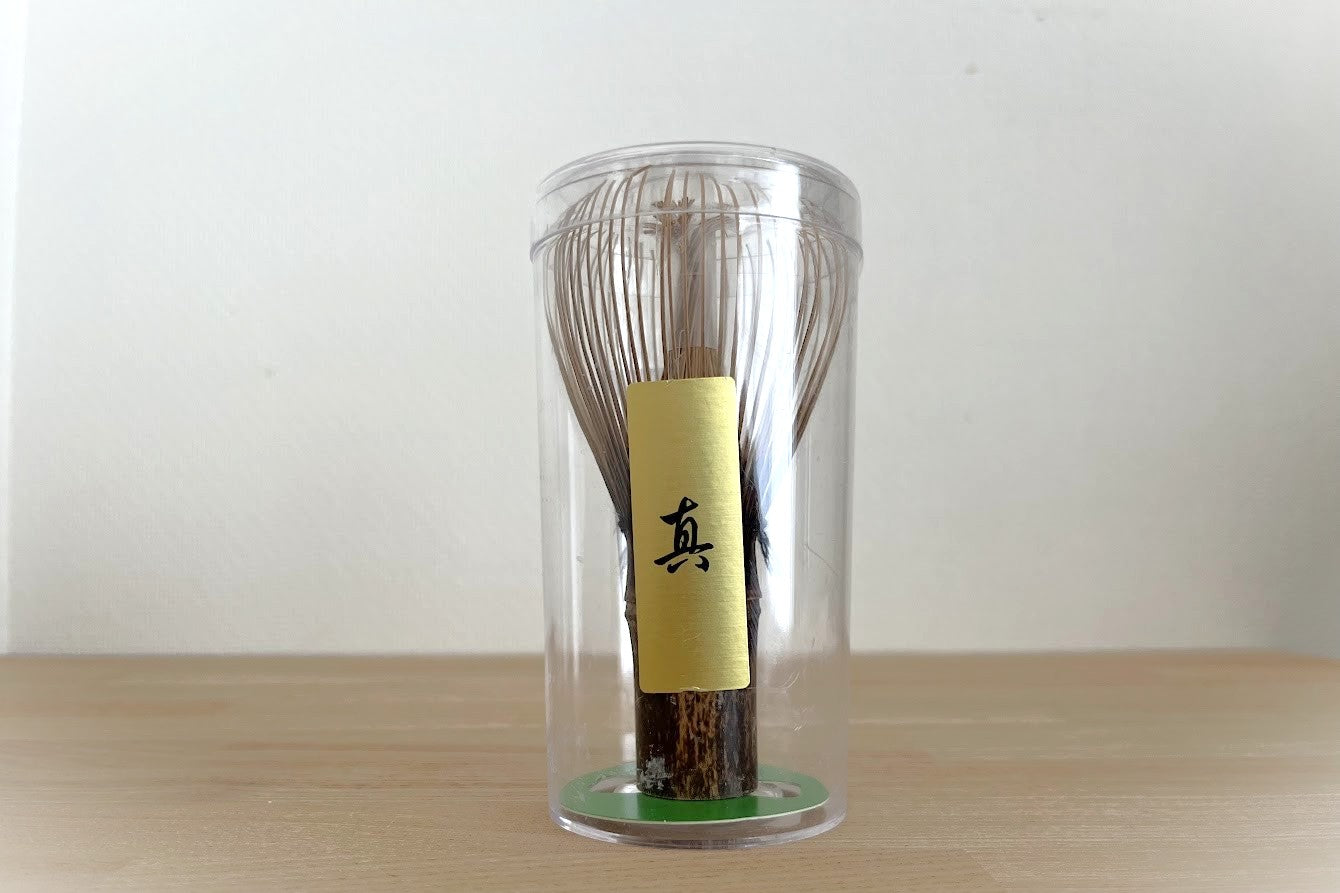 16 黒竹茶筅【山本竹細工屋】