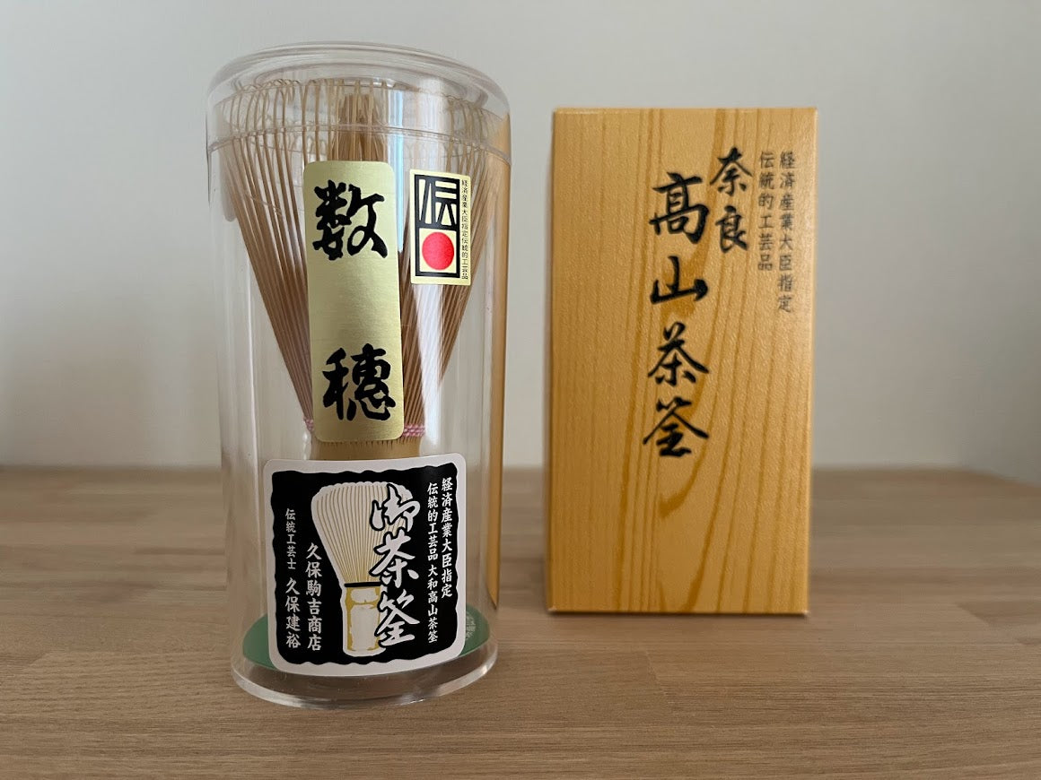 13 高山茶筌【久保駒吉商店】色糸［France］